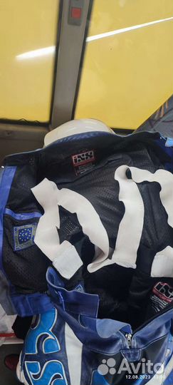 Мотокомбинезон раздельный IXS 52