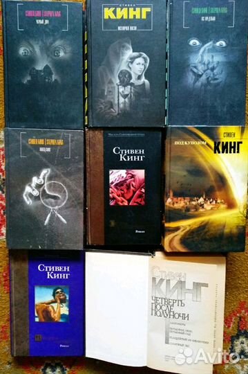 Стивен Кинг книги
