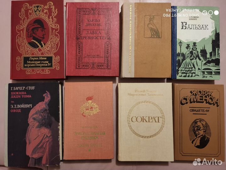 Зарубежная литература