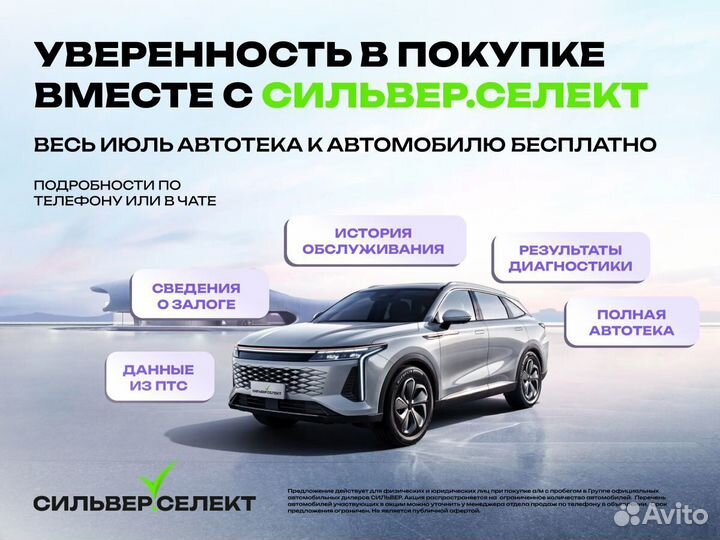 Kia Sportage 2.0 AT, 2017, 147 769 км