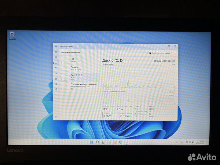 Lenovo ideapad 330 15ikb