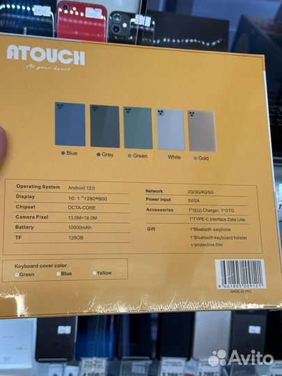Планшет 8/256gb новый Atouch X19 pro