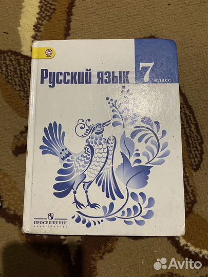 Книги школьные бу