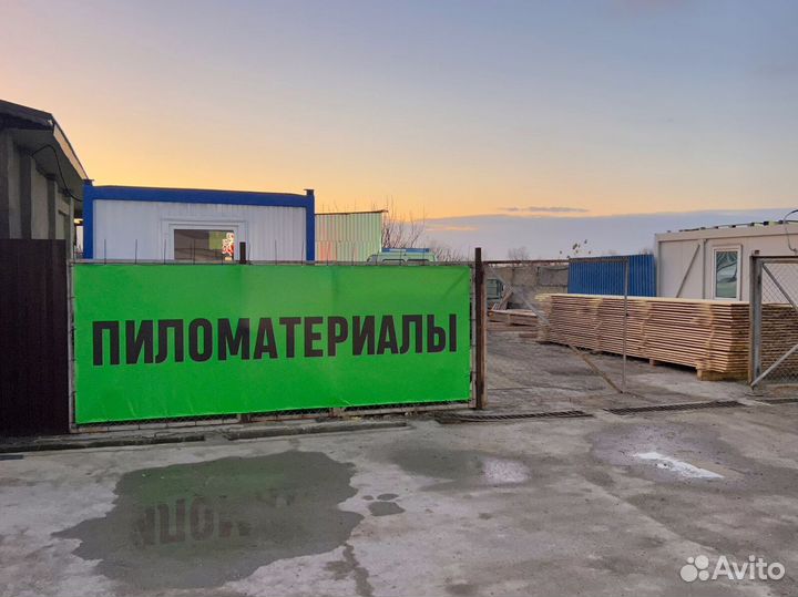 Доска обрезная