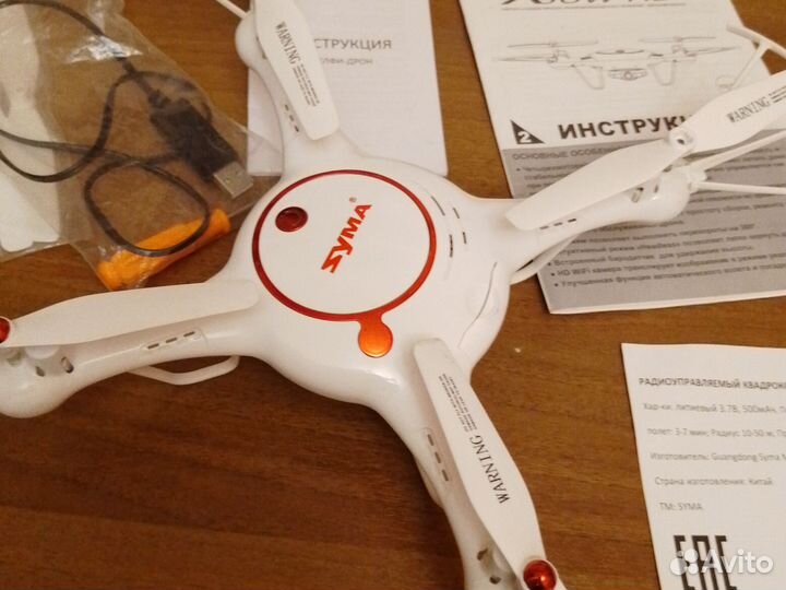 Квадрокоптер syma X5UW-HD