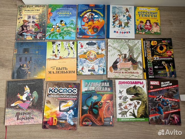 Детские книги