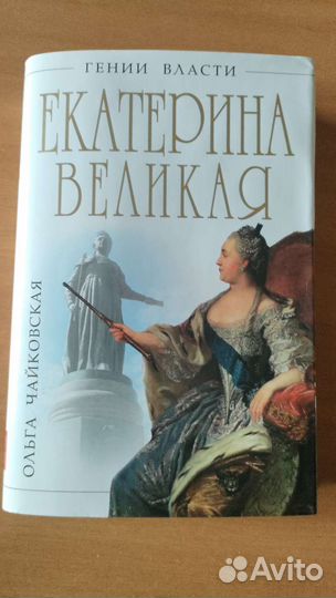 Книги в суперобложке