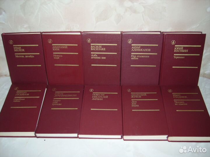 Библиотека 