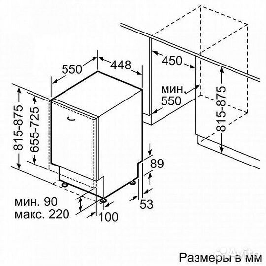 Встраиваемая посудомоечная машина siemens SR 65M086