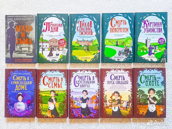 Зарубежные и отечественные детективы новые и б/у
