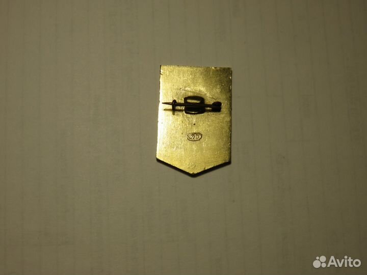 Значок ударник коммунистического труда