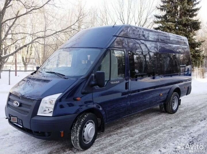 Заказ автобуса