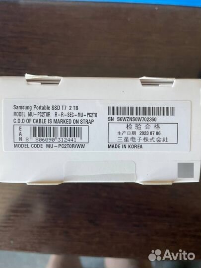 Внешний SSD Samsung Portable T7 2TB