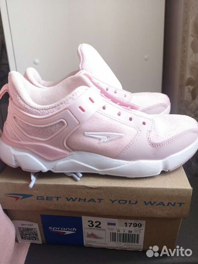 Кроссовки для девочки