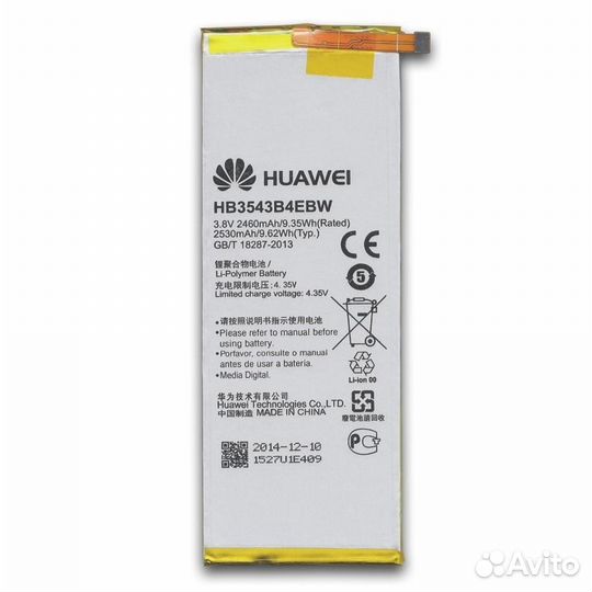 Аккумулятор Huawei HB3543B4EBW P7