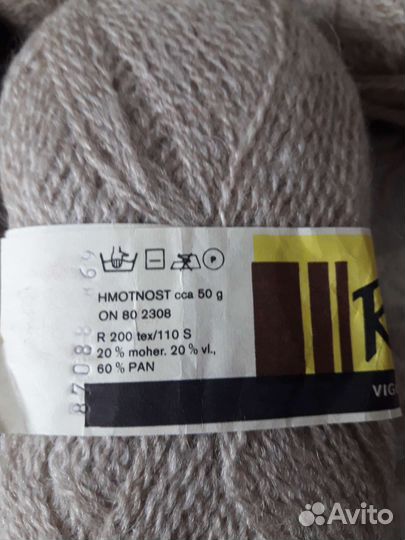 Пряжа для вязания