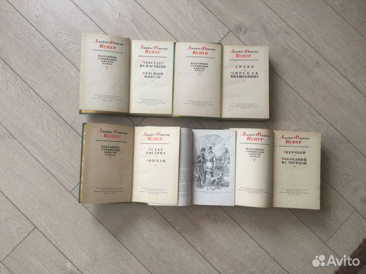 Финимор Купер