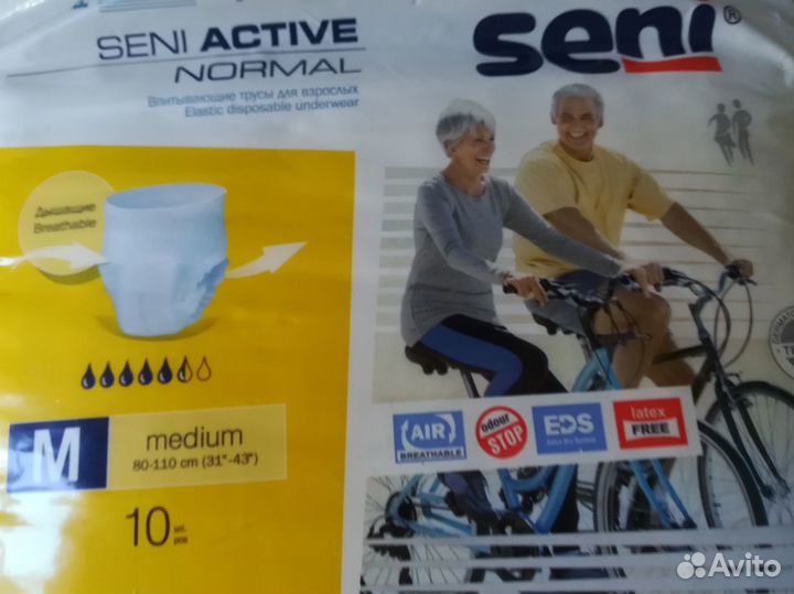 Памперсы и подгузники-трусики для взрослых, р-р М