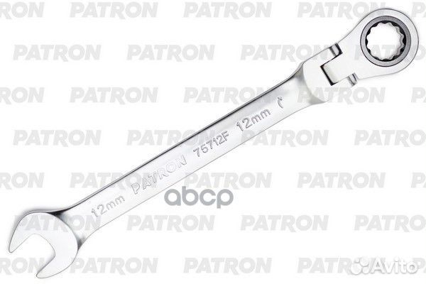 Ключ комбинированный трещоточный с шарниром, 12