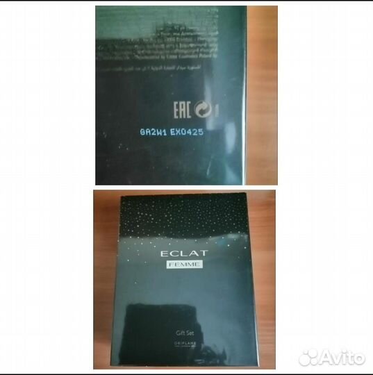 Набор Eclat Femme женский новый