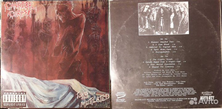 Виниловые пластинки N8 (пополняется)