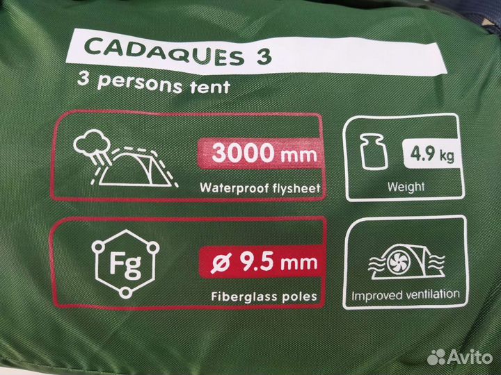 Новая 3-ëх местная палатка Outventure Cadaques 3