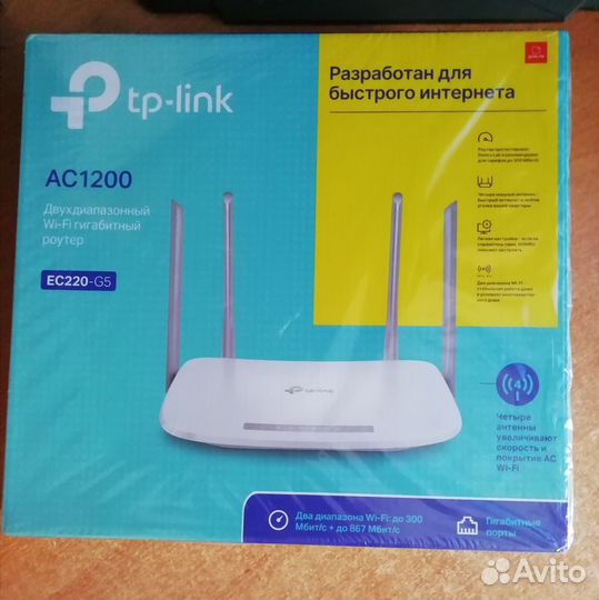 Wifi роутер