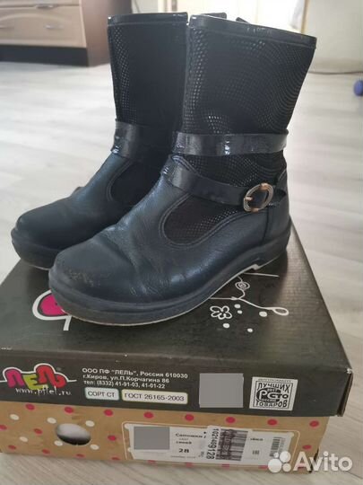 Сапоги демисезонные для девочки р 28