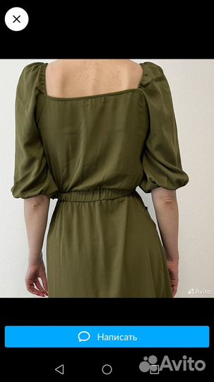 Платье 44 46