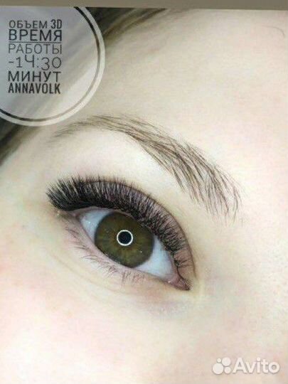 Наращивание ресниц и архитектура Одинцово-Внииссок