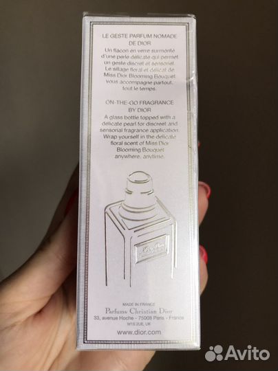 Духи женские Miss Dior blooming bouquet