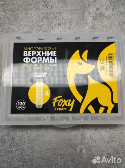 Верхние формы для наращивания