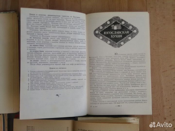 Книги по кулинарии