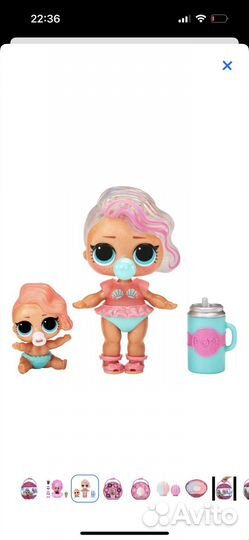 Чемоданчик LOL Surprise Color Change 119005EUS