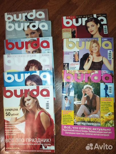 Журналы бурда