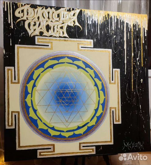 Мандала на исполнение желаний