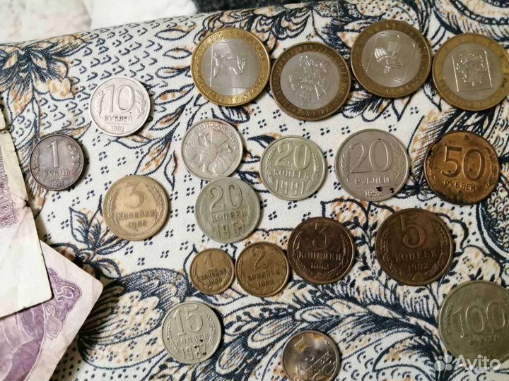 Деньги СССР