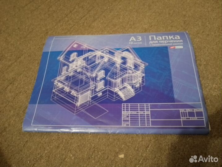 Папка для черчения