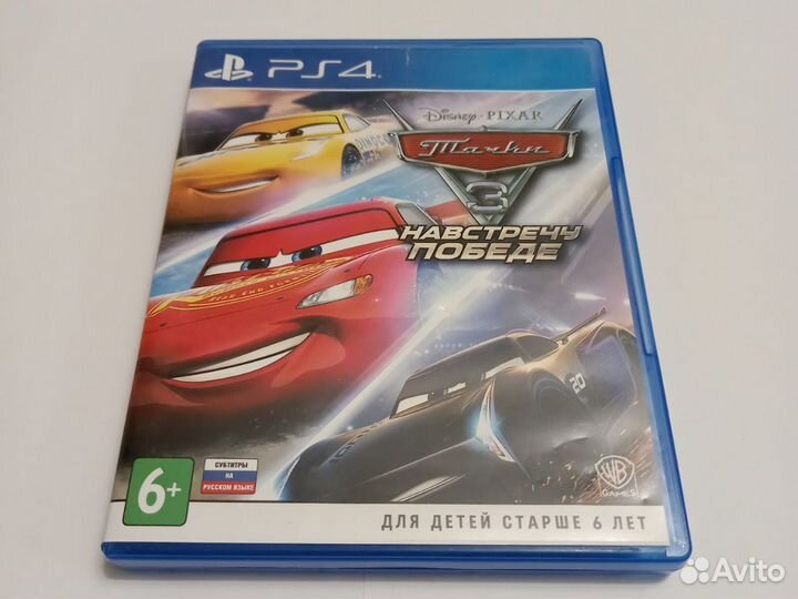 Тачки 3 Навстречу победе Ps4