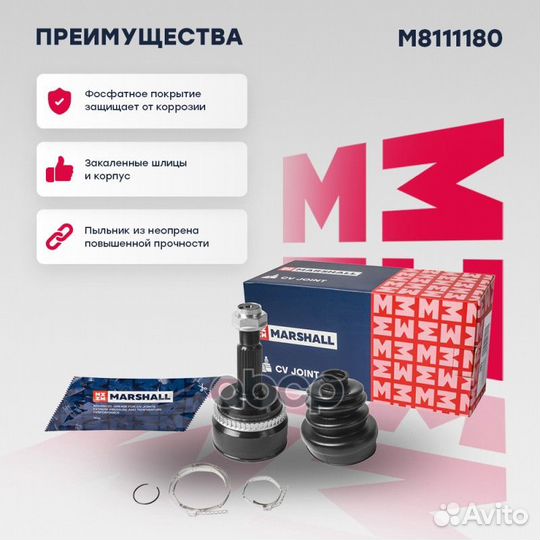 ШРУС внеш. (с ABS) Toyota Camry (V50) 11- M8111180