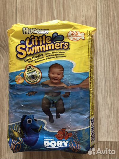 Подгузники для плавания