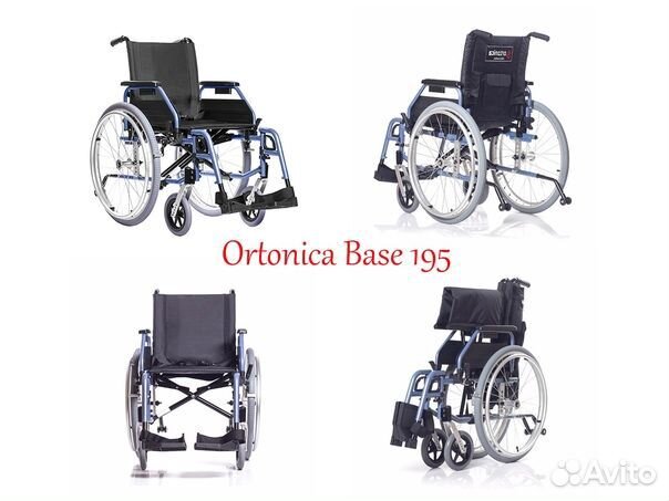 Инвалидная коляска Ortonica Base 195 UU