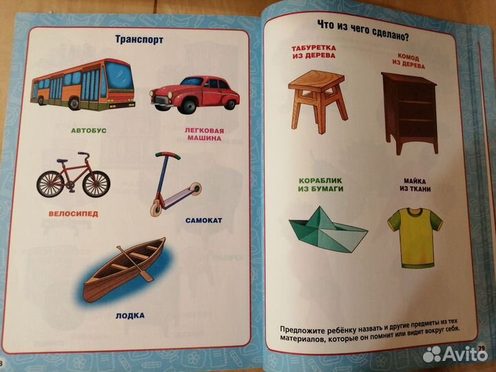 Годовой курс занятий 2-3 года