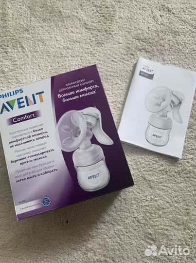 Молокоотсос ручной