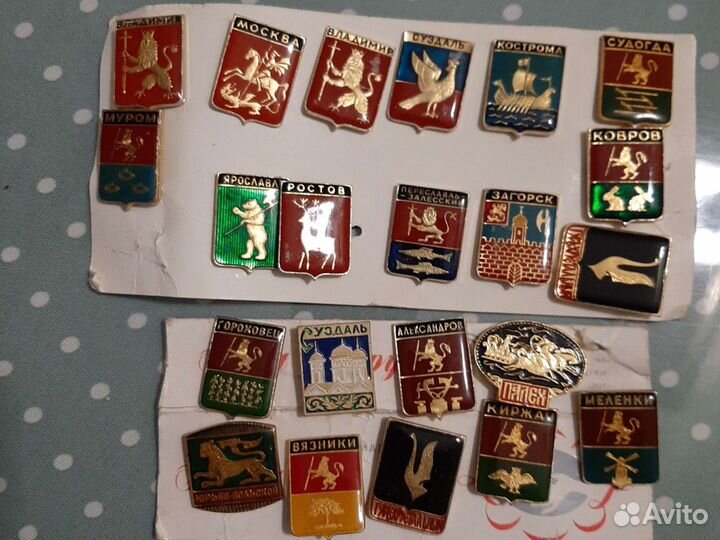Значки СССР города России