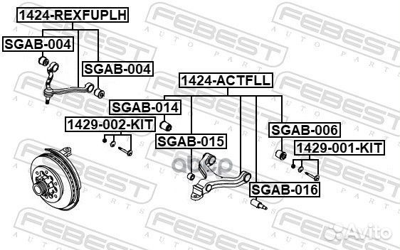 Рычаг подвески нижний перед лев 1424actfll