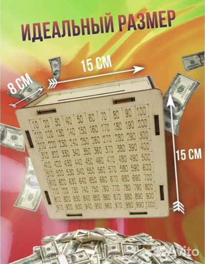 Новая копилка