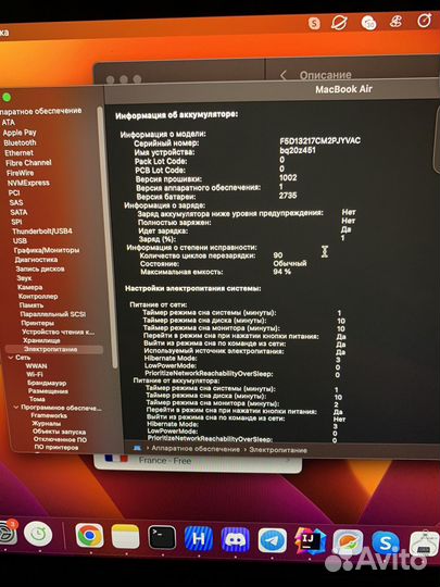 Apple MacBook Air m1 8 256