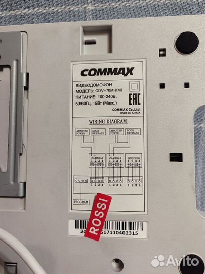 Commax CDV-70MH(M) Белый Видеодомофон