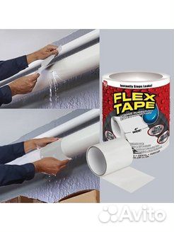 Водонепроницаемая изоляционная лента Flex Tape бел
